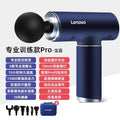 Lenovo Brand Fascia Gun N2 Deep Massage to Relieve Muscle Soreness, Exercise and Relax, Portable