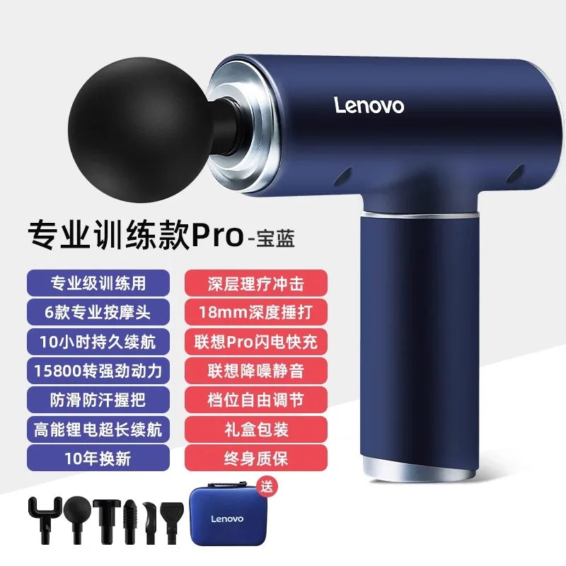 Lenovo Brand Fascia Gun N2 Deep Massage to Relieve Muscle Soreness, Exercise and Relax, Portable